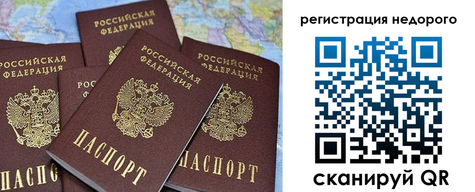регистрация для школы в Кировской области