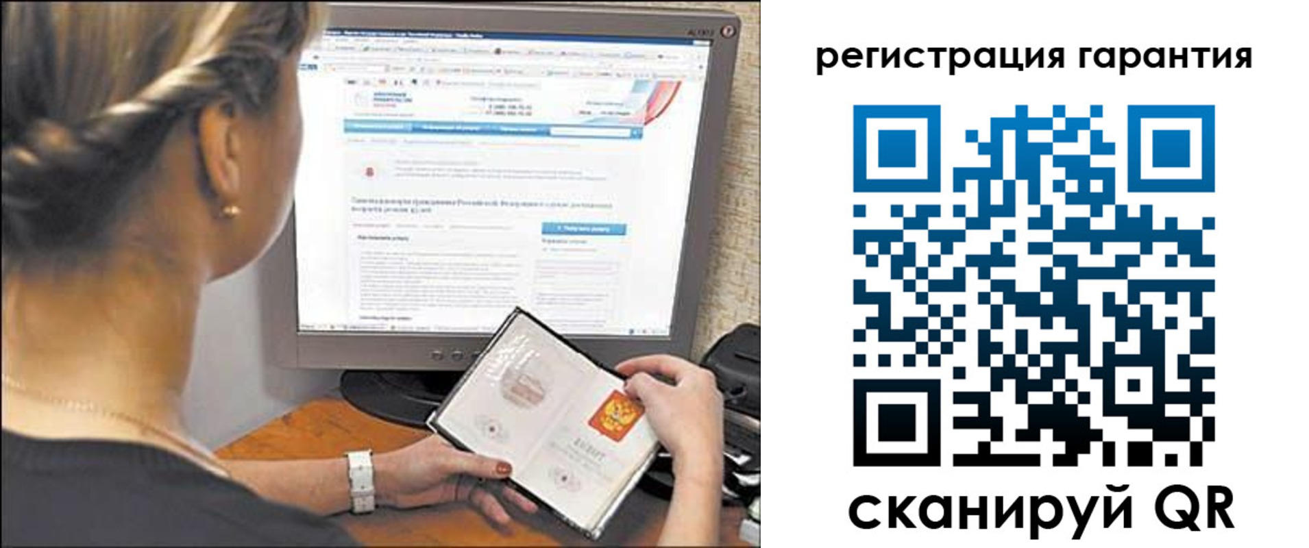 прописка поиск в Кировской области