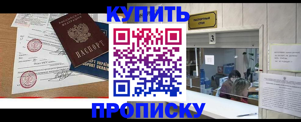 временная регистрация надежно в Кировской области