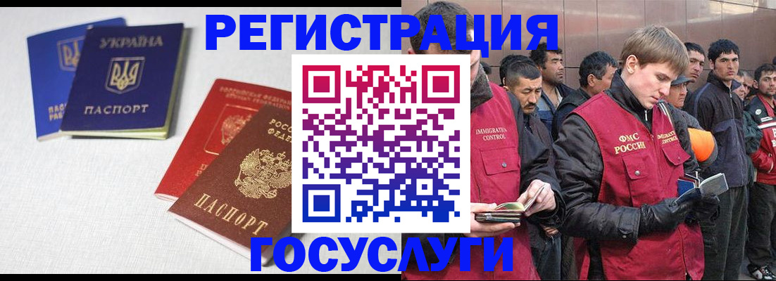 где прописаться в Кировской области