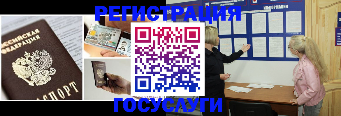 регистрация для школы в Кировской области